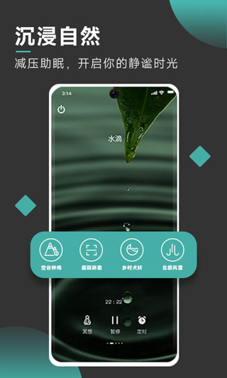 截图5